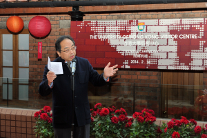 The University of Hong Kong Visitor Centre opens to the public